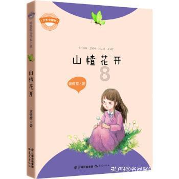 数字94