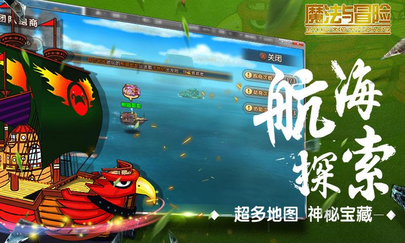 小艾比当海军