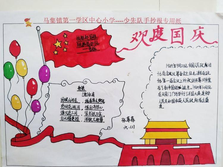 逃离神秘树屋