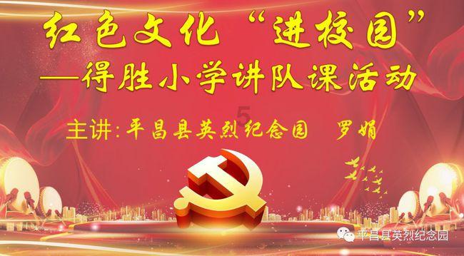 修炼“气象大脑”赋能智慧亚运