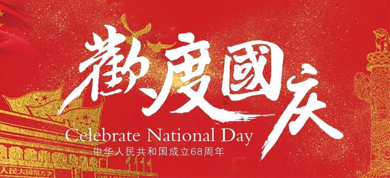 黄金AK闯迷宫