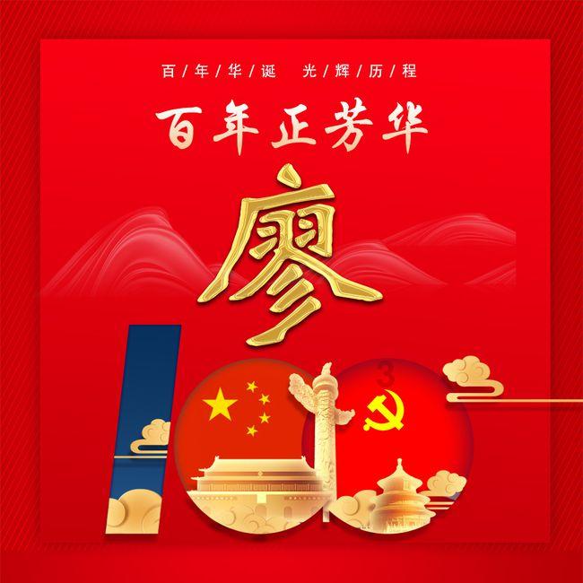 逗小猴开心系列183